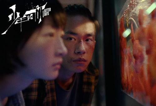 国产电影苦恋在线,国产电影中的情感纠葛与时代印记