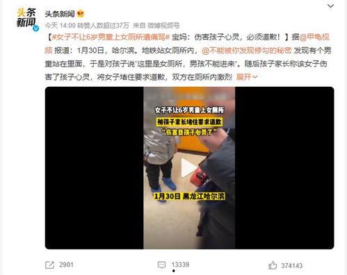 国产女厕所在线视频,真实场景下的生活写照