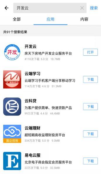 国产91乱码在线播放,揭秘热门影视资源背后的秘密