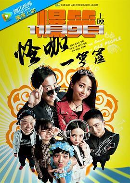 国产欧美在线播放网站,海量资源，畅享视听盛宴