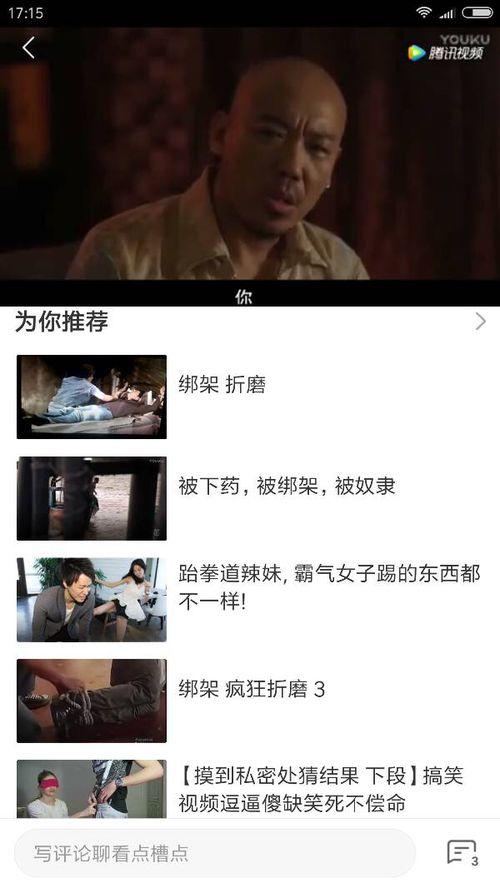 国产在线观看的视频,在线观看的精彩瞬间回顾