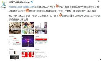 在线 大学生 国产,大学生眼中的国产崛起之路