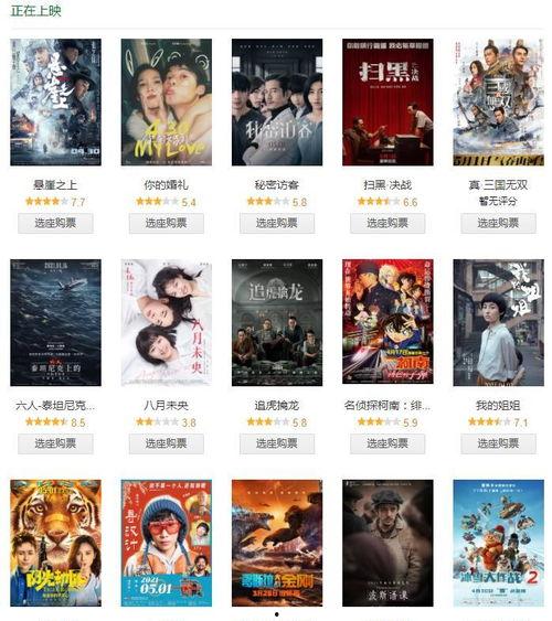 国产优质a在线观看,A在线观看，尽享视听盛宴