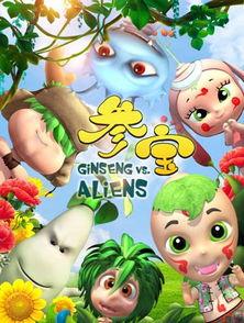 国产动画正能量在线观看,传递美好，点亮心灵