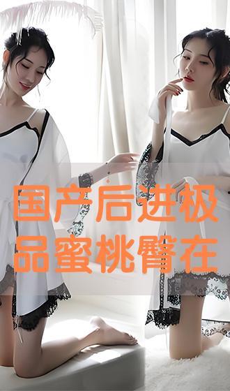 蜜桃国产在线观看网址,独家揭秘热门影视资源网址