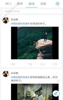 国产摸吧视频在线播放,在线观看，畅享视听盛宴