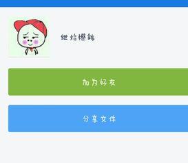 国产赤兔视频在线,探寻东方神马传奇