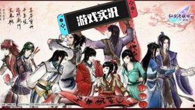 仙剑系列国产之光在线播放,国产之光，经典再现，在线重温传奇之旅