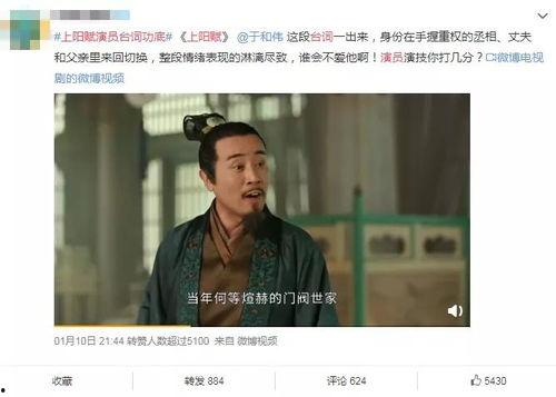 中国国产三级级在线电影