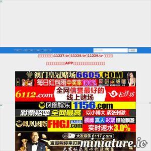 国产网站在线导航,一站式浏览，畅享互联网生活