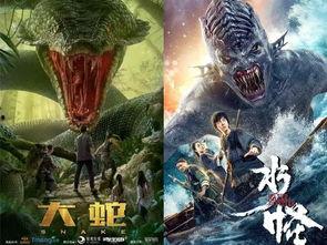 国产片怪物在线观看,怪物惊魂夜，在线惊悚体验！