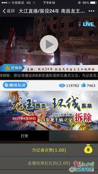 江西国产在线观看,在线观看一网打尽