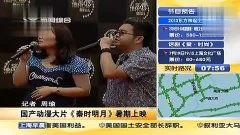 国产吹潮视频在线播放,在线观看潮流盛宴