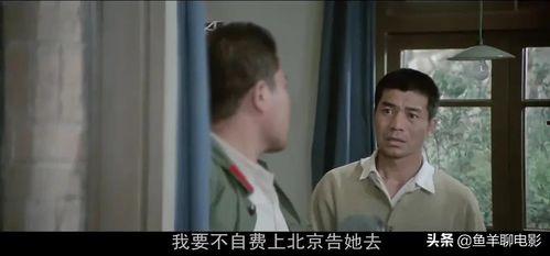 国产片真爱花环在线播放,感人至深诠释真挚情感