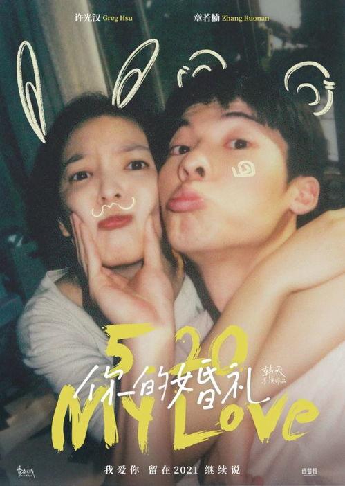 精品国产中字在线观看