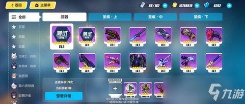 1024国产在线合集,网罗精品，尽享视听盛宴